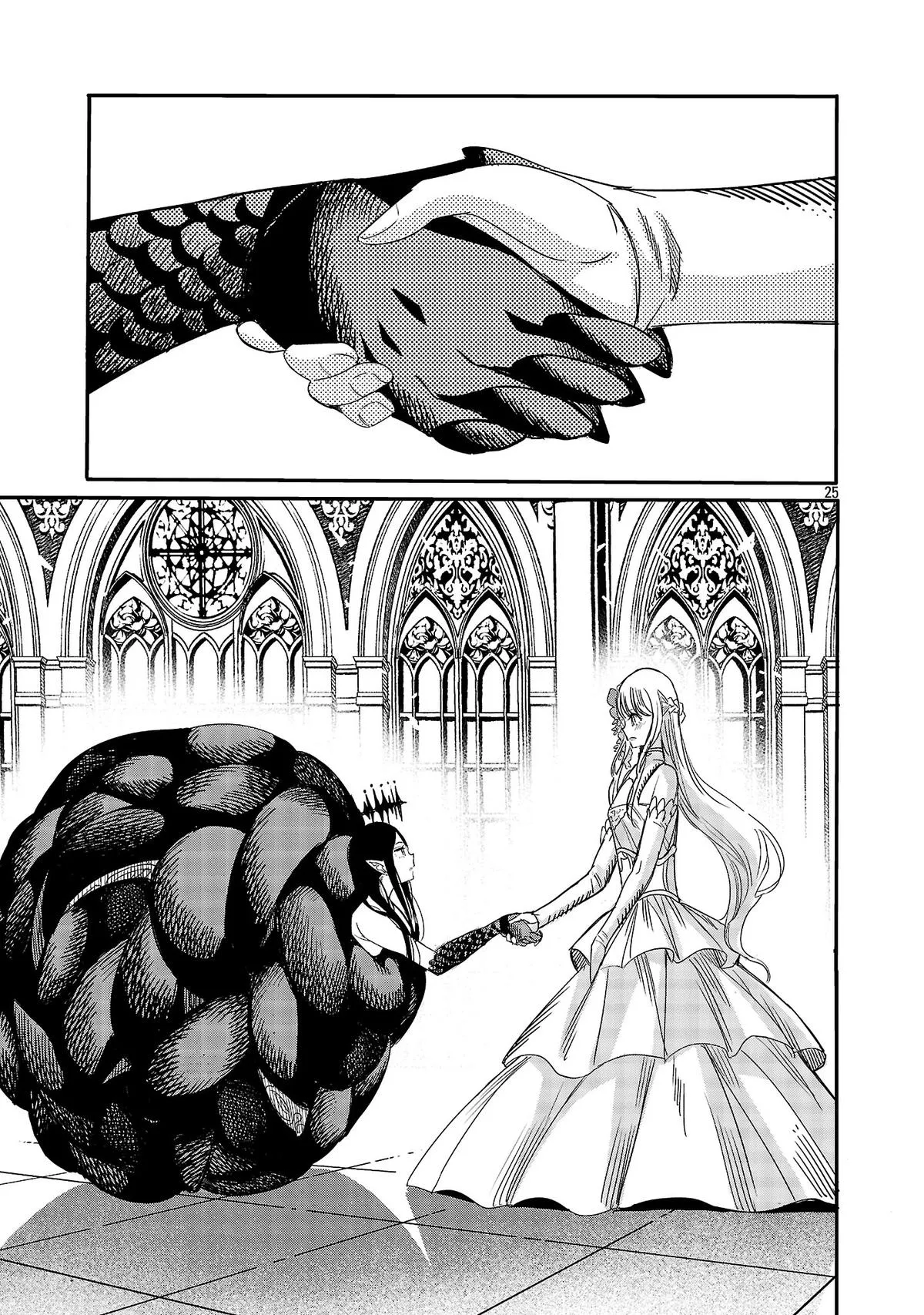 but What Am I Supposed to Do If the Demon King Is a Girl!? Chapter 6 page 26 - 