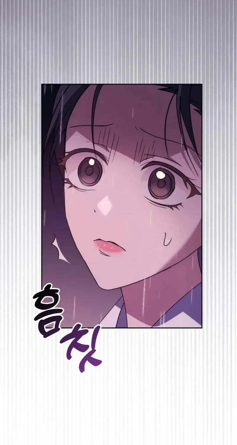 Butcher Chapter 1 page 143 - 