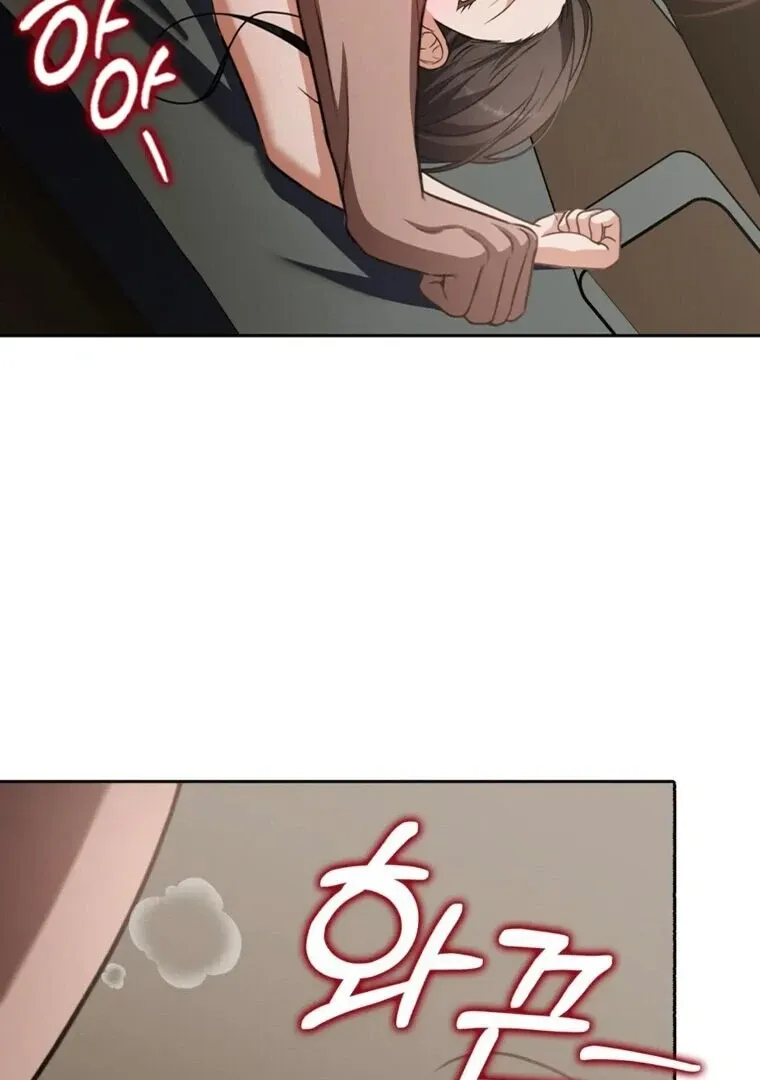Butcher Chapter 10 page 39 - 