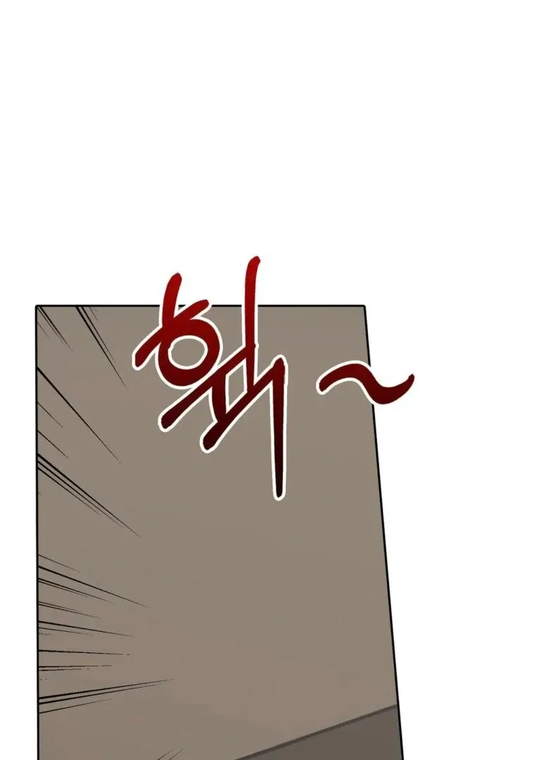 Butcher Chapter 10 page 92 - 