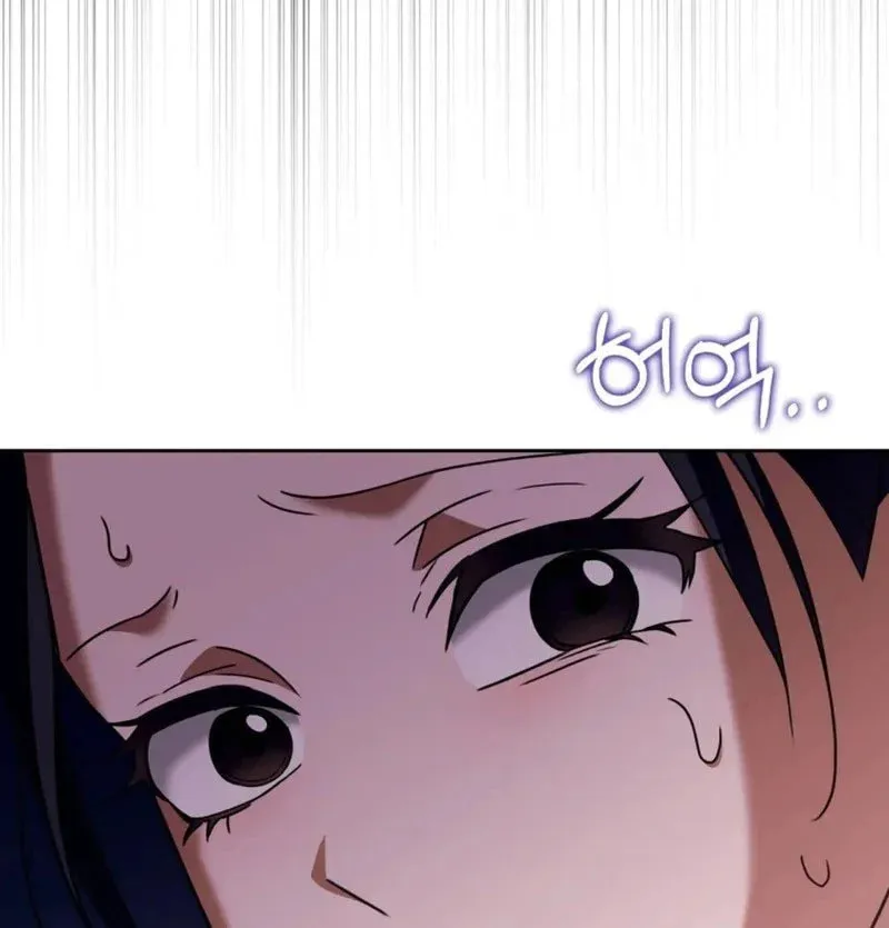 Butcher Chapter 2 page 69 - 