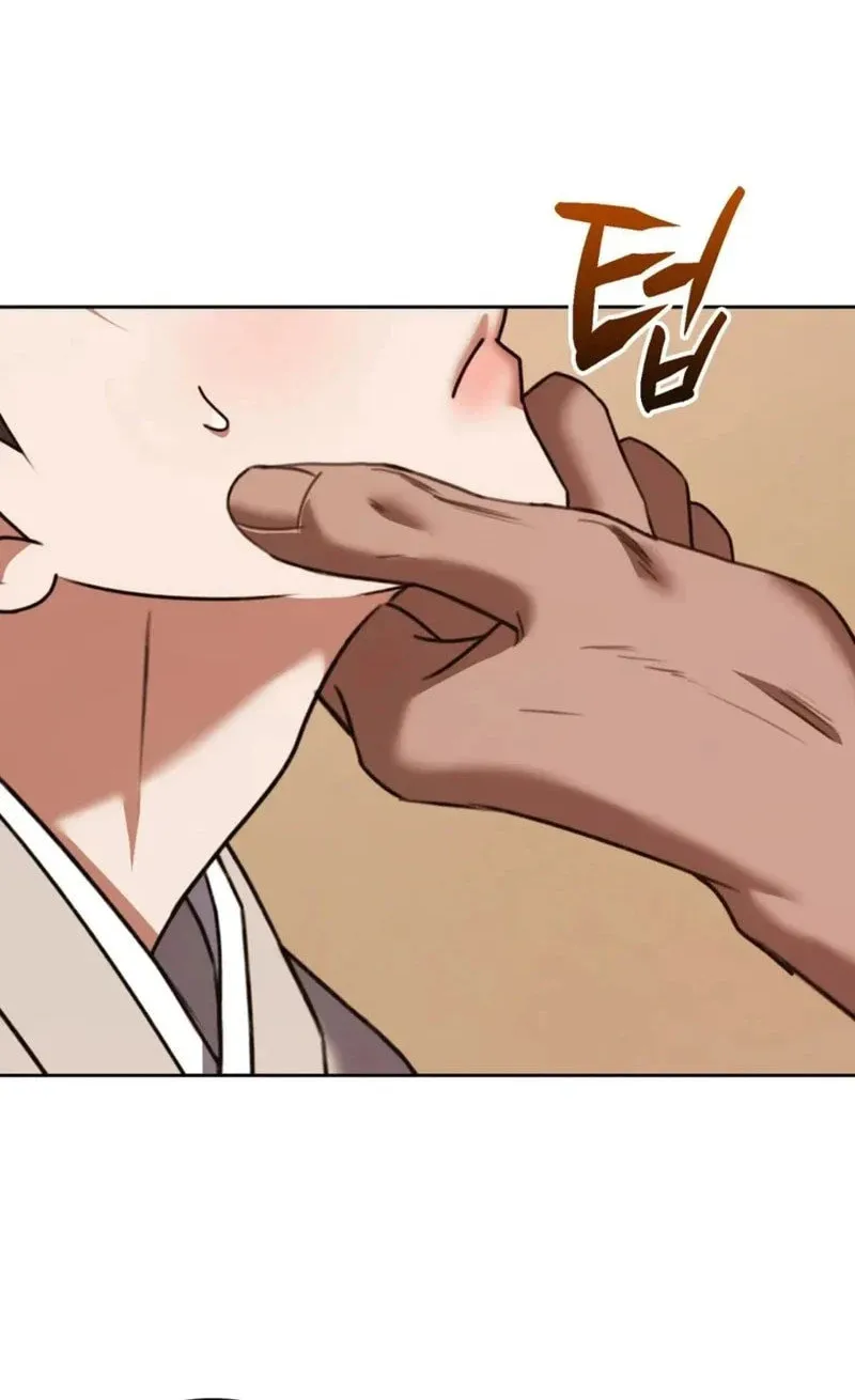 Butcher Chapter 3 page 60 - 