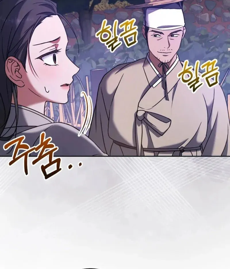 Butcher Chapter 4 page 59 - 