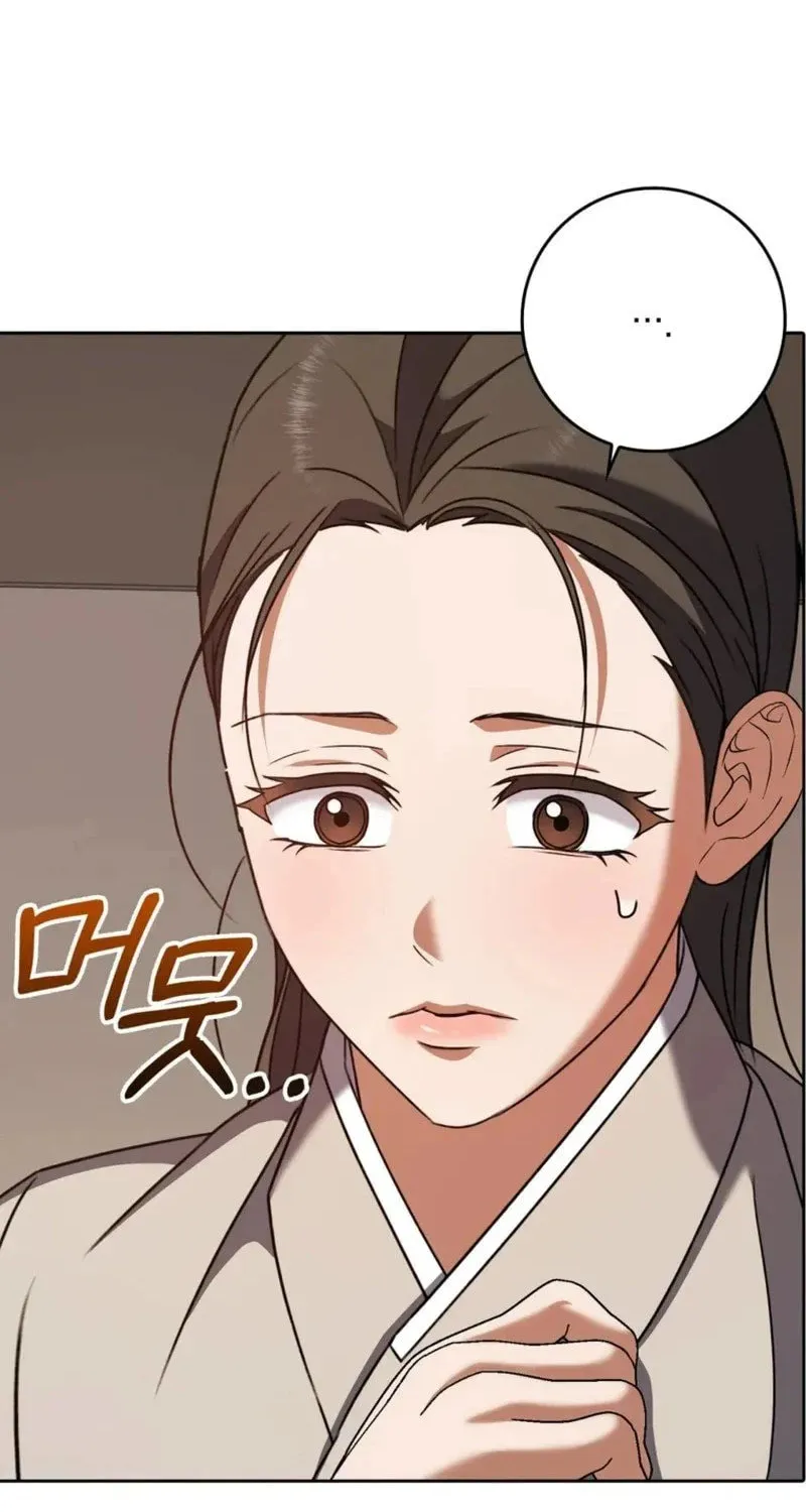 Butcher Chapter 4 page 80 - 