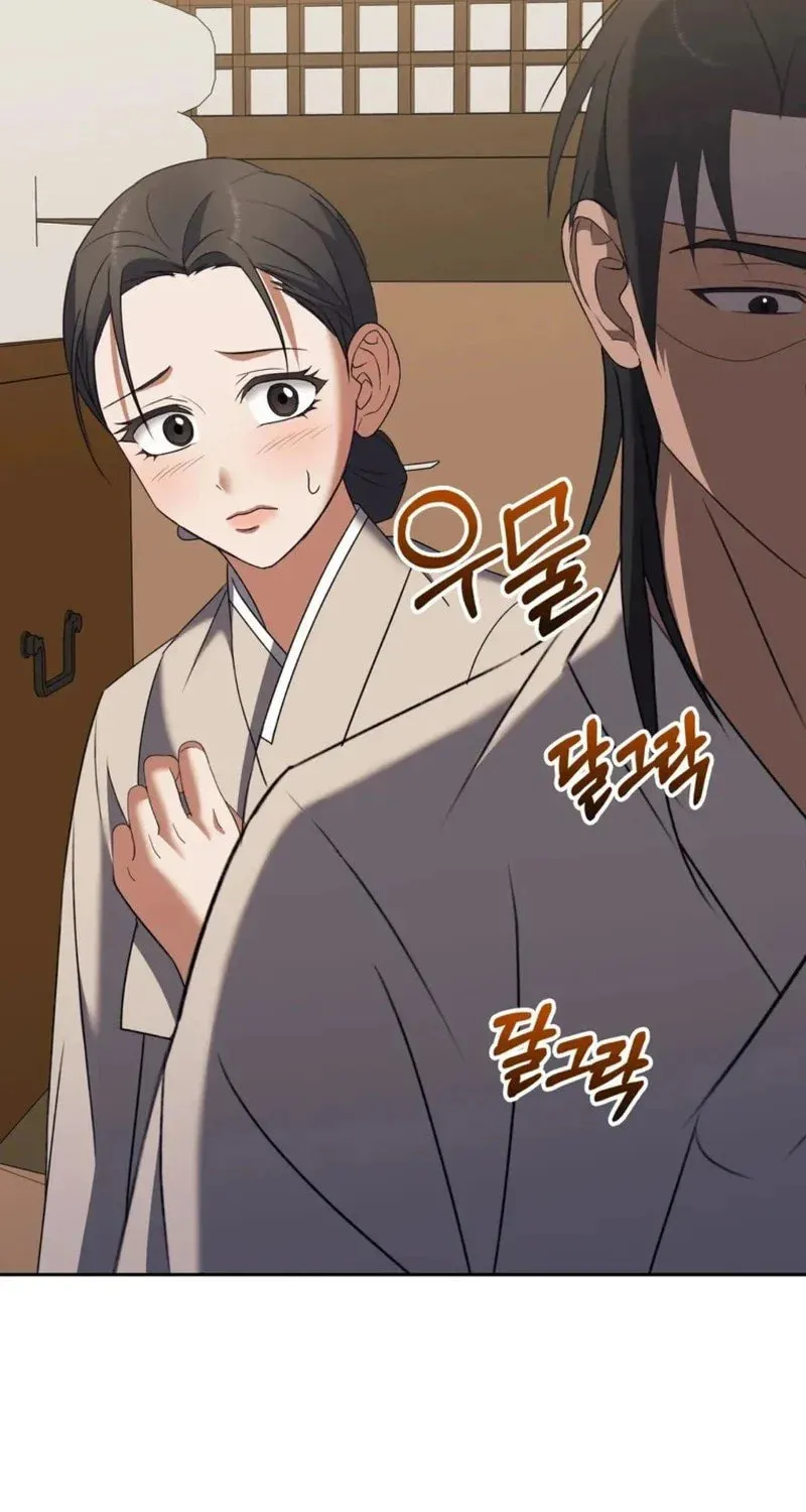 Butcher Chapter 5 page 68 - 
