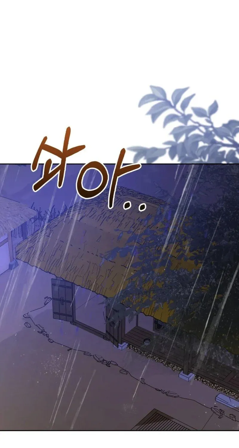 Butcher Chapter 6 page 49 - 