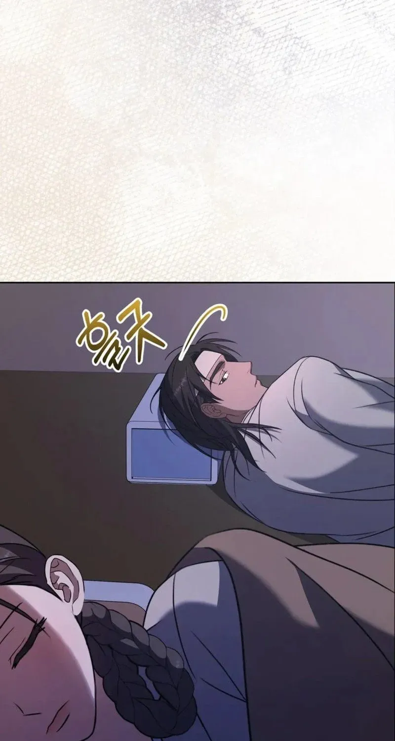 Butcher Chapter 6 page 66 - 