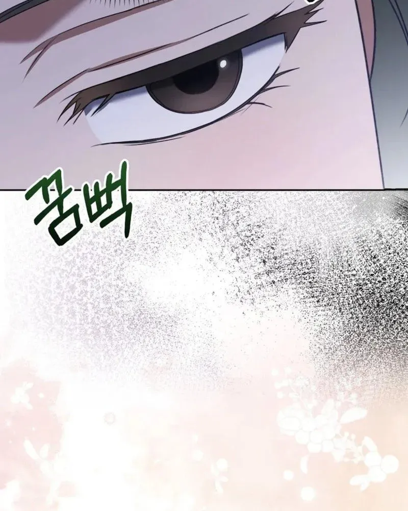 Butcher Chapter 6 page 79 - 