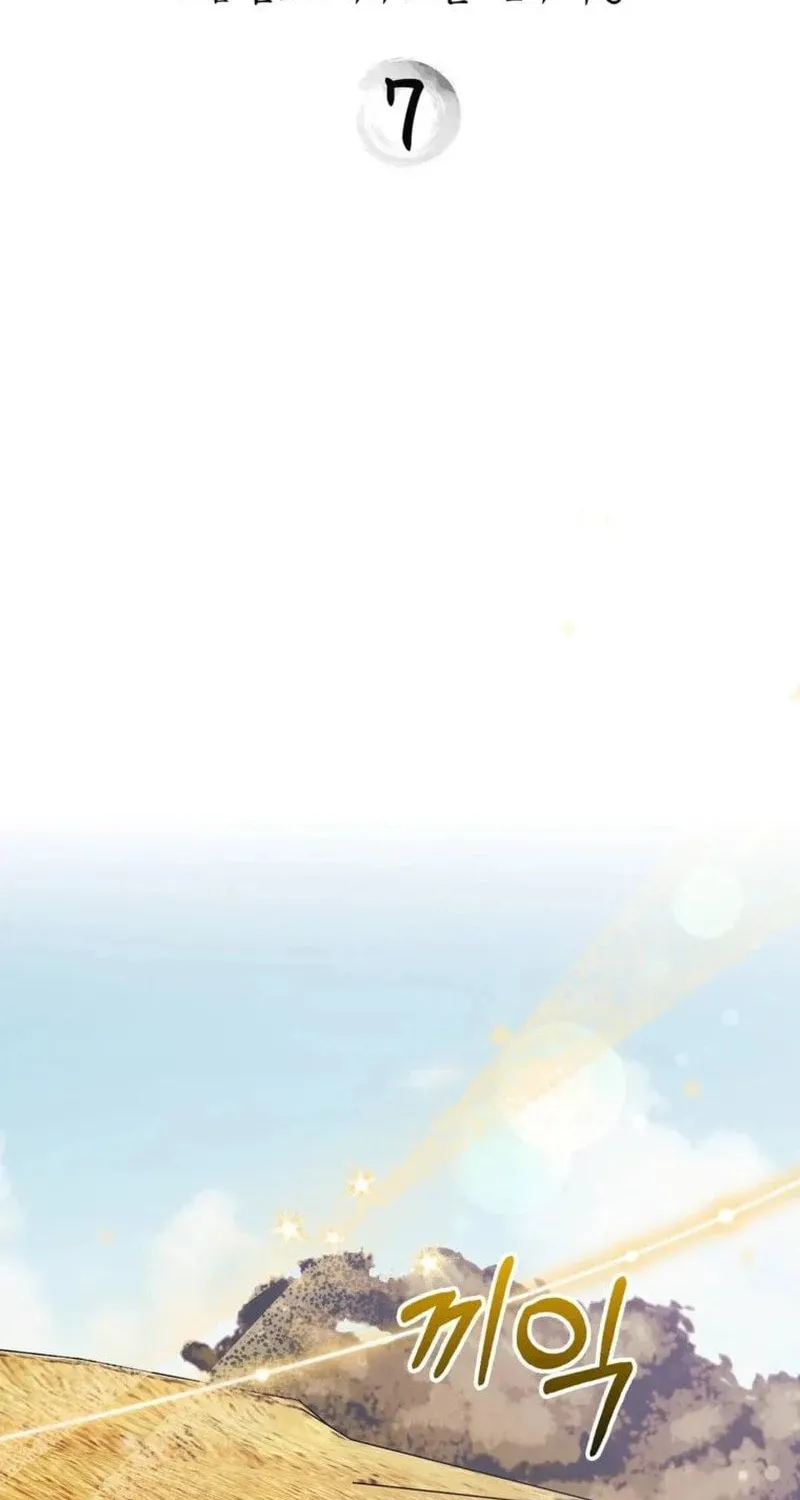 Butcher Chapter 7 page 2 - 