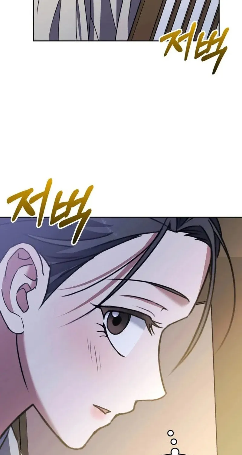 Butcher Chapter 7 page 24 - 
