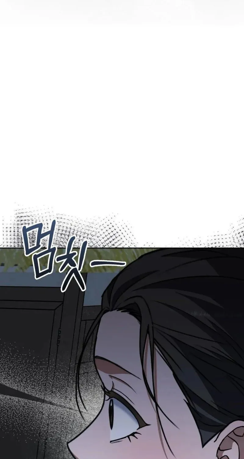 Butcher Chapter 7 page 29 - 