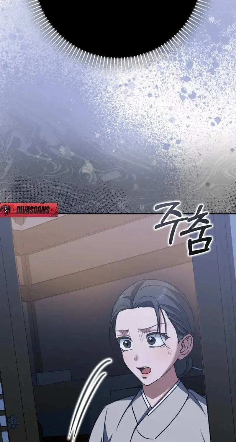 Butcher Chapter 7 page 33 - 