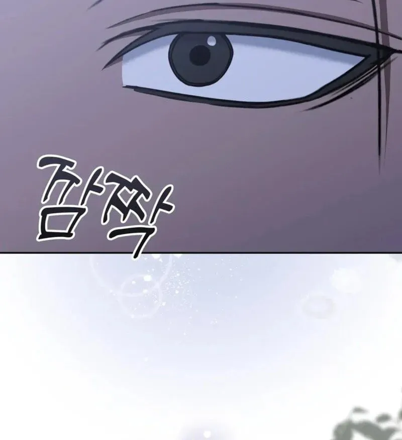 Butcher Chapter 7 page 80 - 