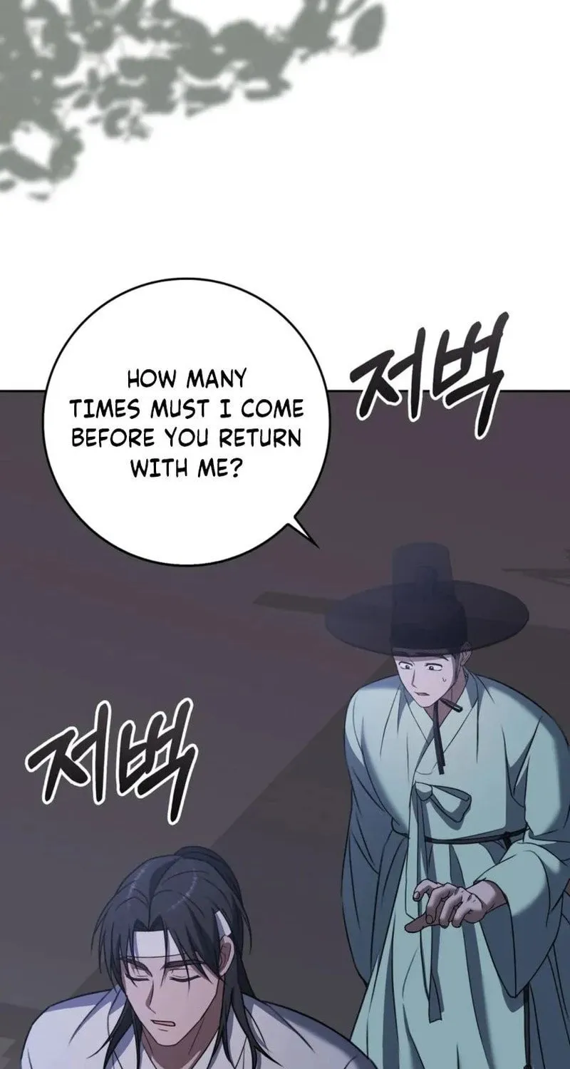 Butcher Chapter 7 page 82 - 
