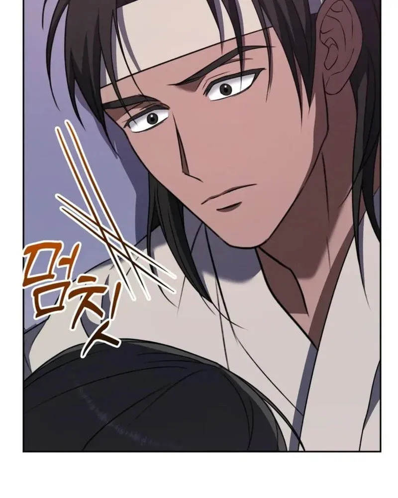 Butcher Chapter 8 page 69 - 