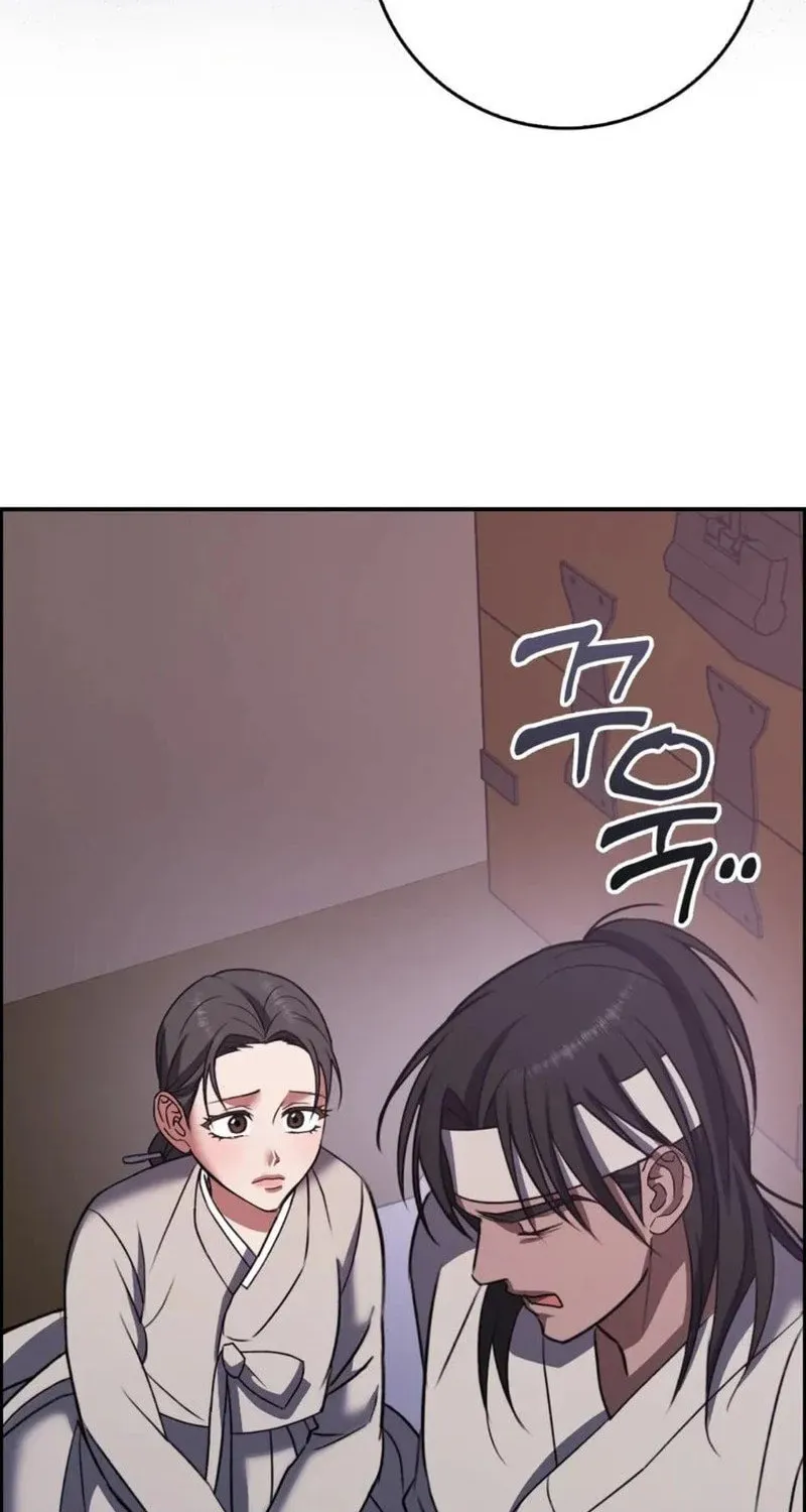 Butcher Chapter 8 page 83 - 
