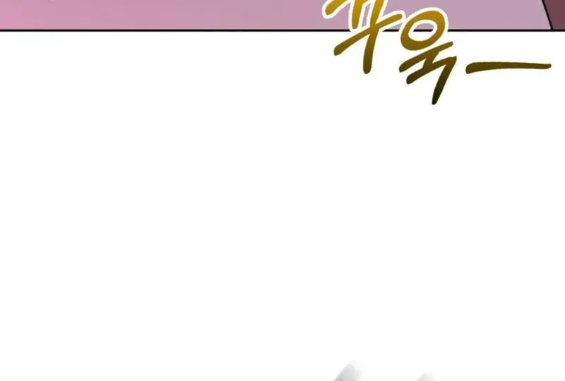 Butcher Chapter 9 page 5 - 