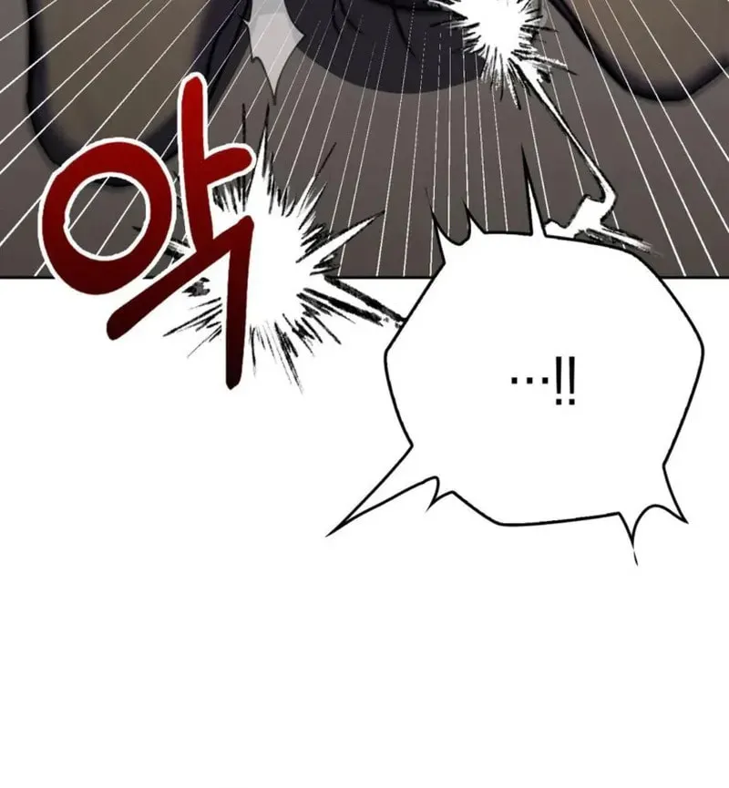 Butcher Chapter 9 page 65 - 