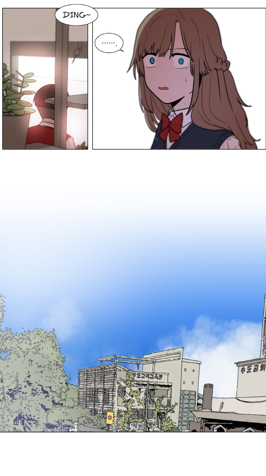 Butterfly Love Effect Chapter 17 page 13 - 