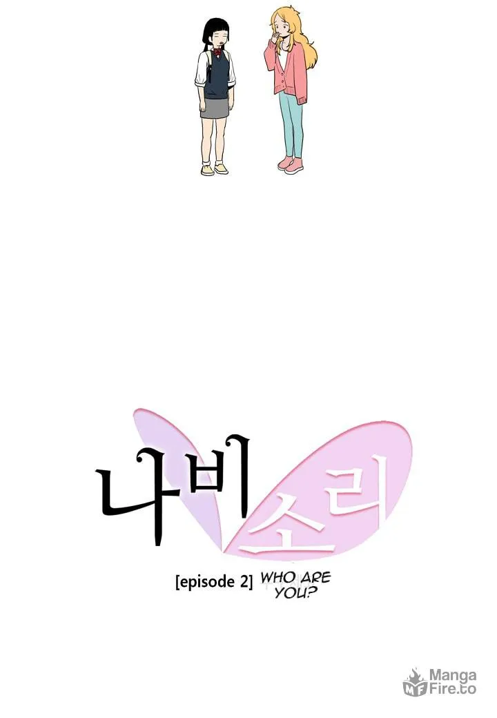 Butterfly Love Effect Chapter 2 page 12 - 