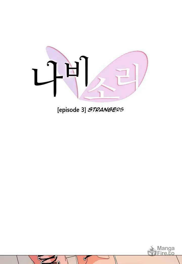 Butterfly Love Effect Chapter 3 page 12 - 