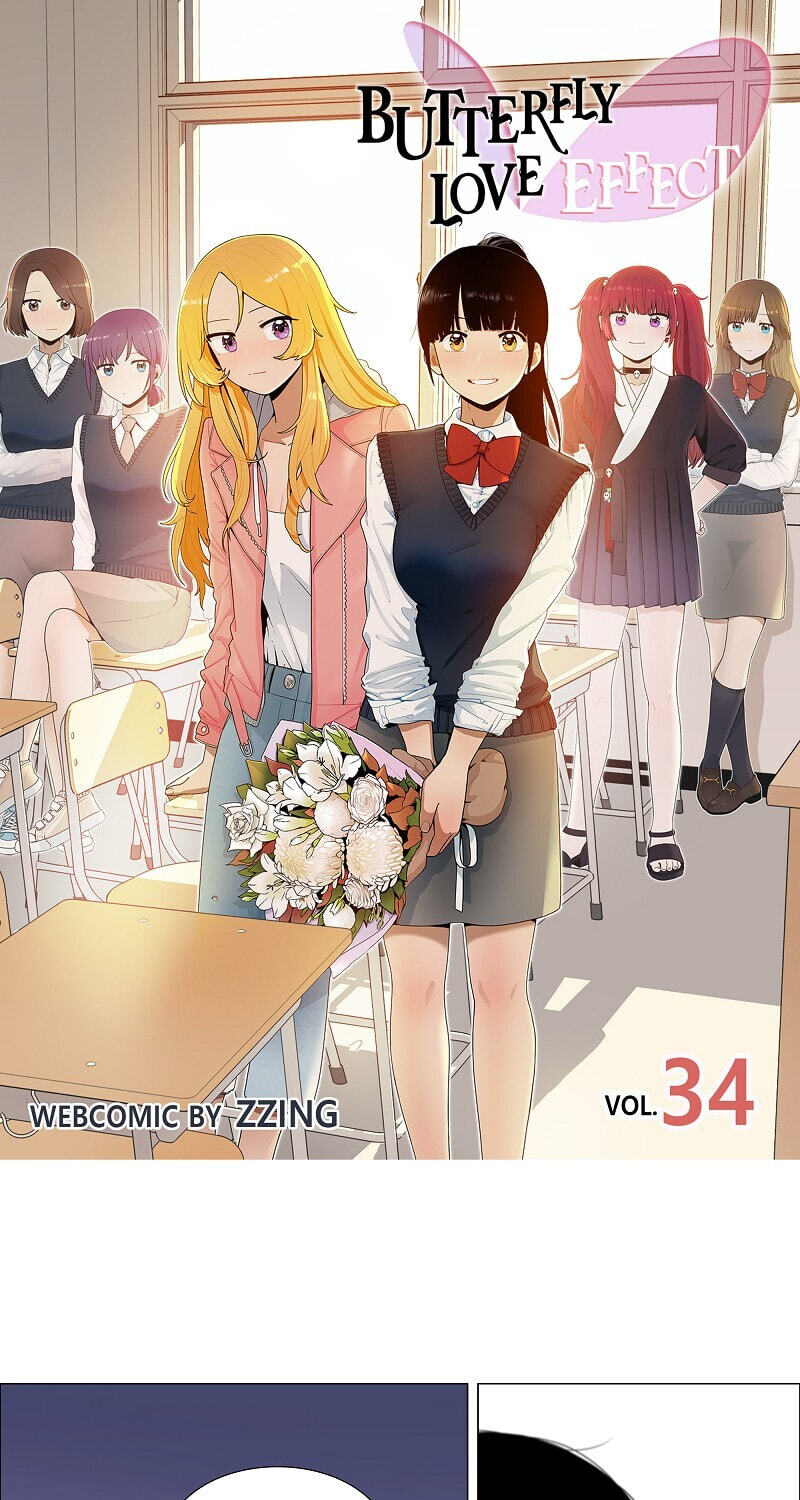 Butterfly Love Effect Chapter 34 page 1 - 