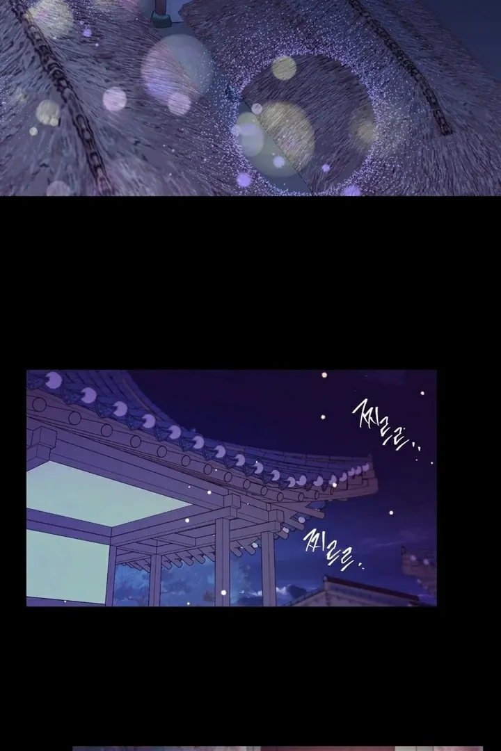 Butterfly of my dreams Chapter 1 page 3 - 