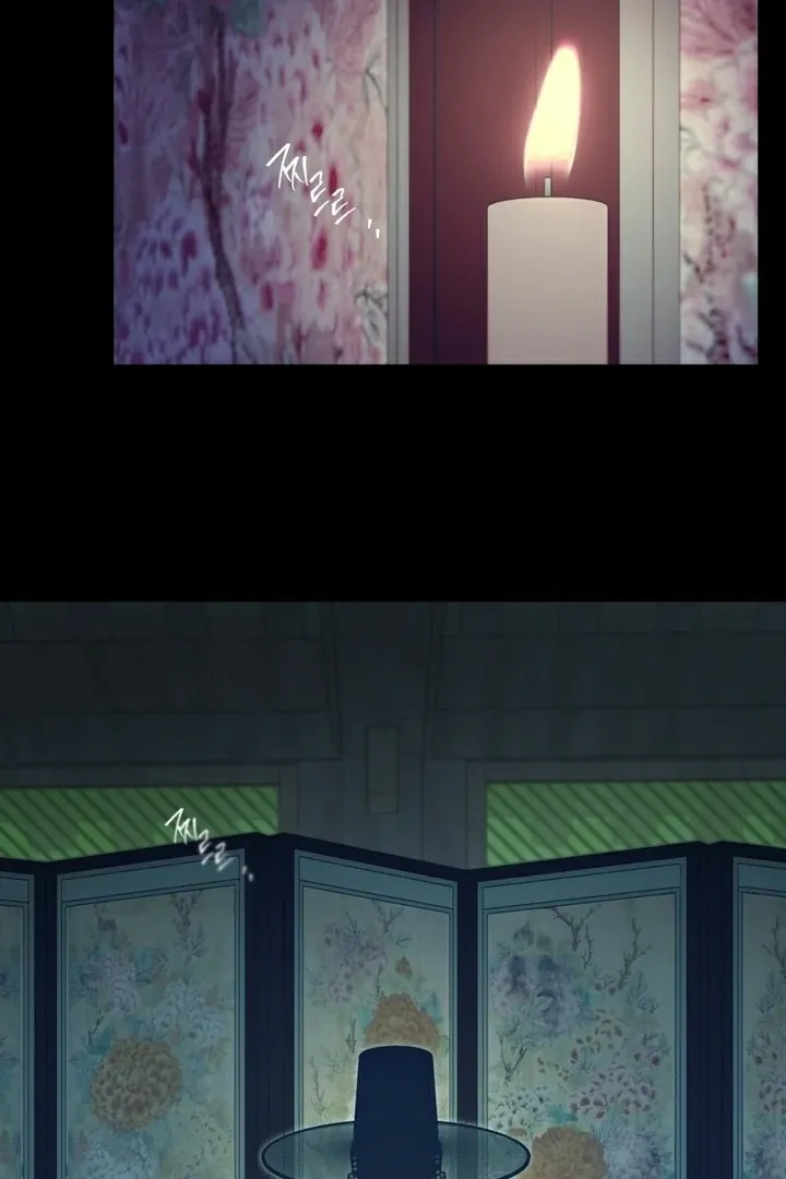 Butterfly of my dreams Chapter 1 page 4 - 