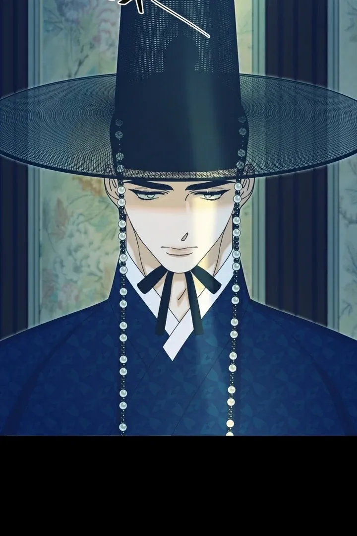 Butterfly of my dreams Chapter 1 page 6 - 