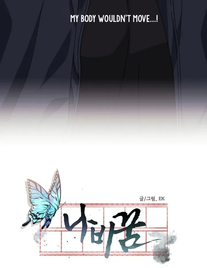 Butterfly of my dreams Chapter 2 page 13 - 