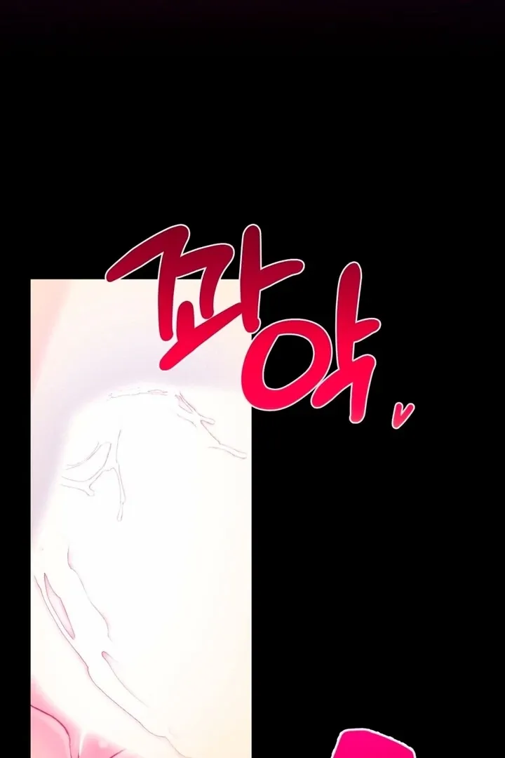 Butterfly of my dreams Chapter 3 page 11 - 