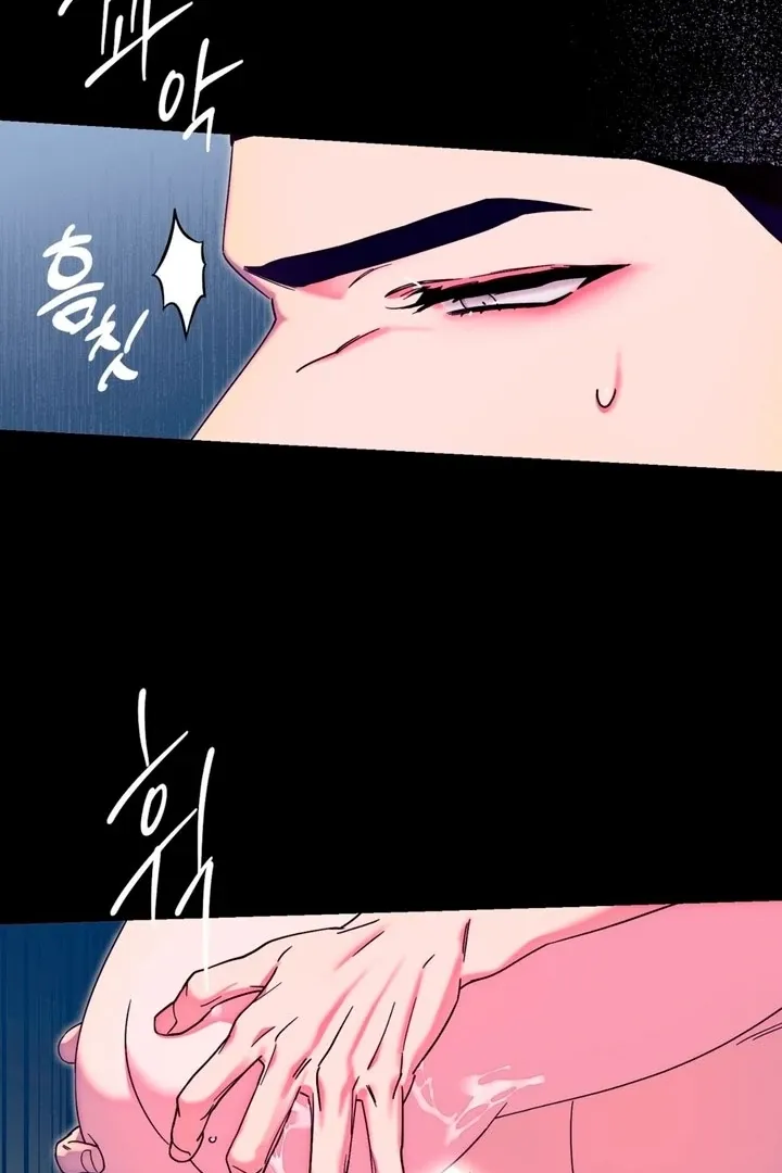 Butterfly of my dreams Chapter 3 page 22 - 