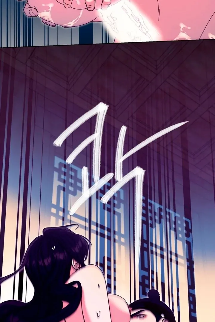 Butterfly of my dreams Chapter 3 page 23 - 