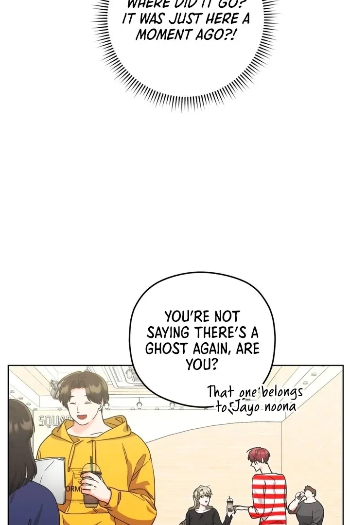 Butterfly of my dreams Chapter 3 page 71 - 