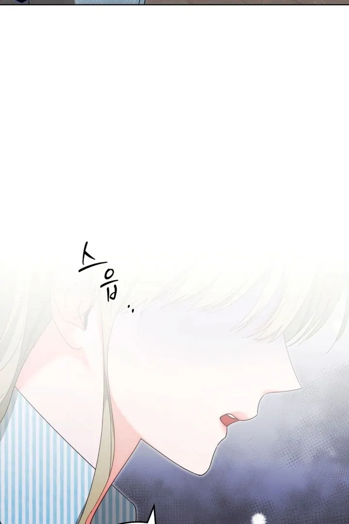 Butterfly of my dreams Chapter 4 page 66 - 
