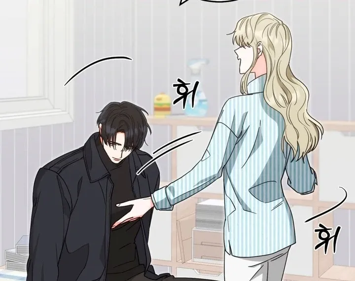 Butterfly of my dreams Chapter 4 page 82 - 
