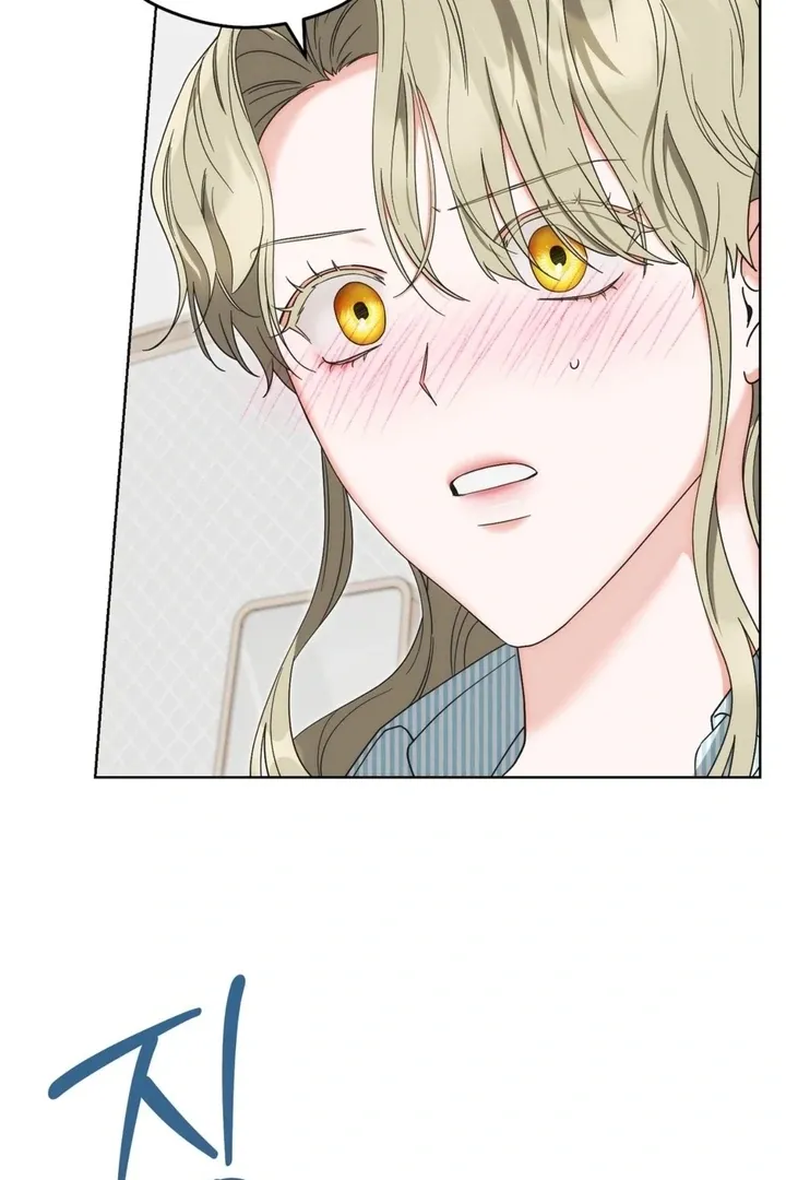 Butterfly of my dreams Chapter 5 page 4 - 
