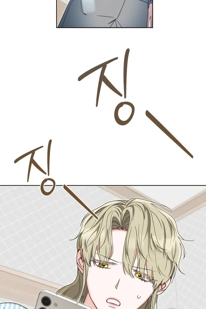Butterfly of my dreams Chapter 5 page 6 - 