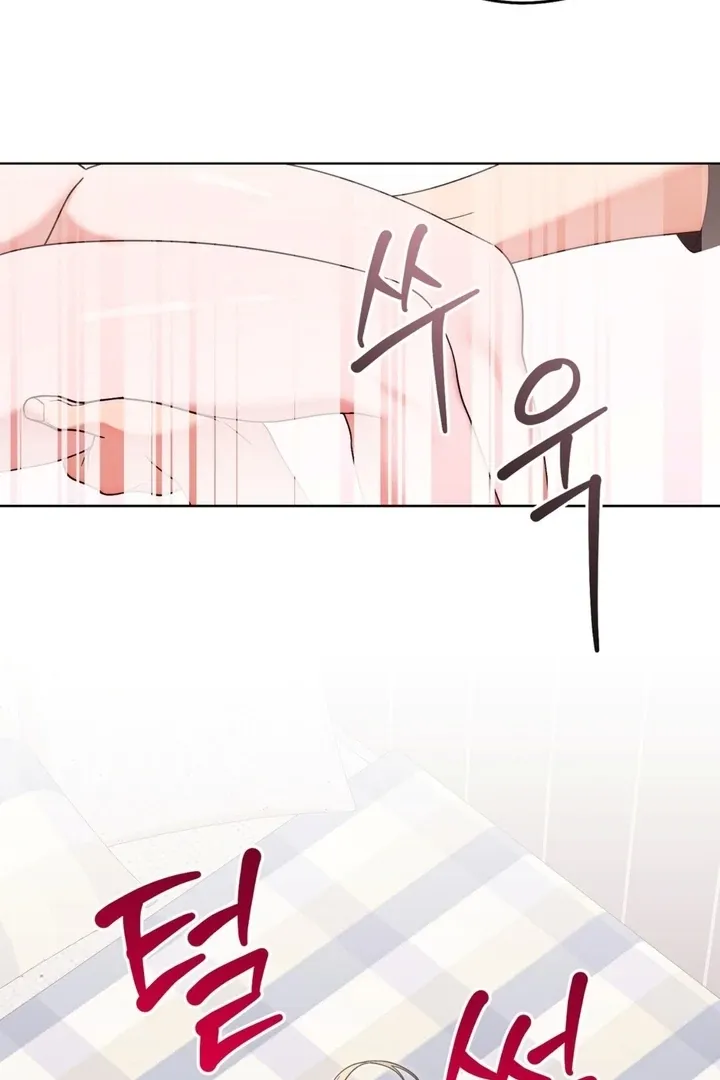 Butterfly of my dreams Chapter 5 page 63 - 