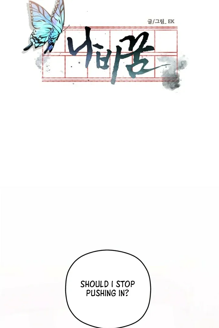 Butterfly of my dreams Chapter 6 page 25 - 