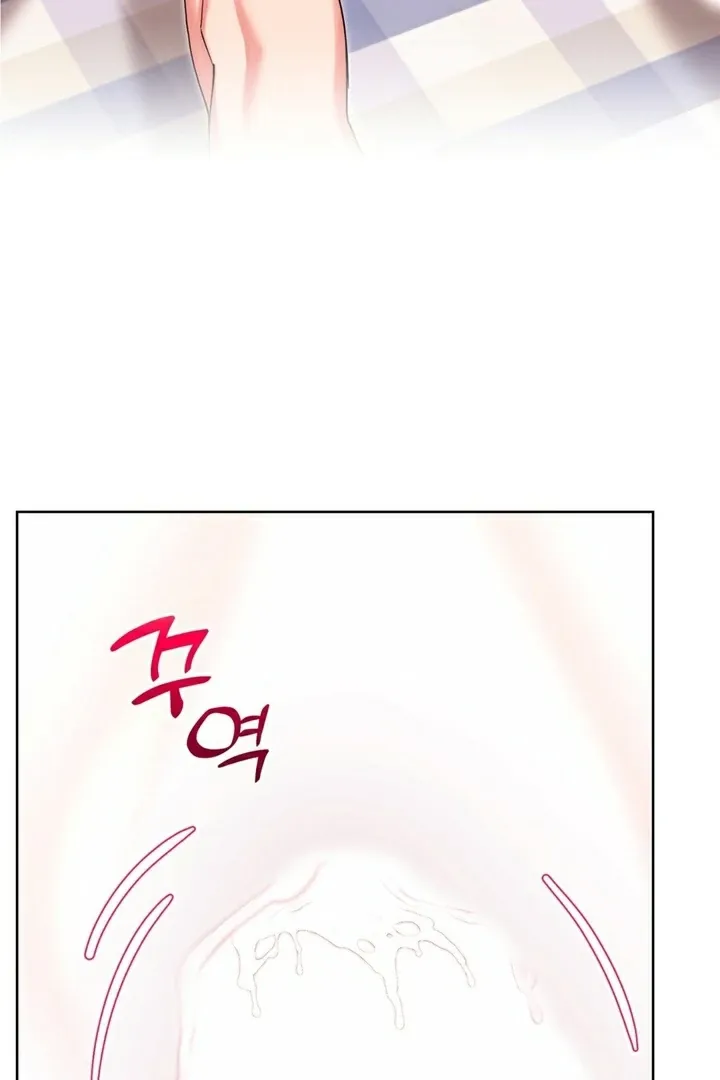 Butterfly of my dreams Chapter 6 page 5 - 