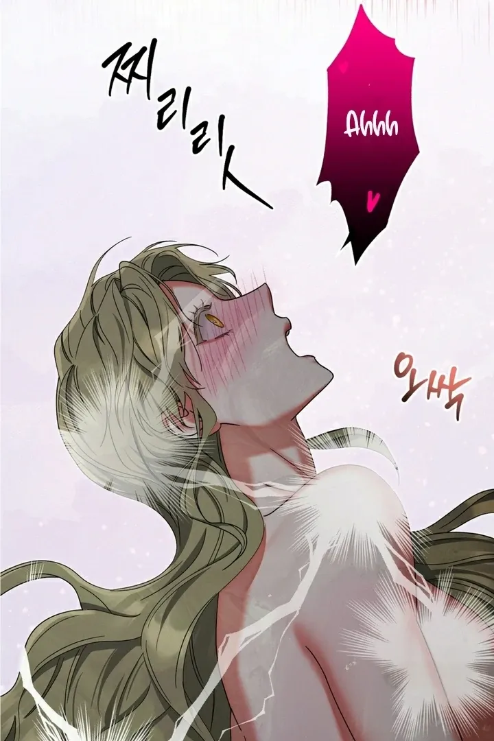 Butterfly of my dreams Chapter 6 page 56 - 