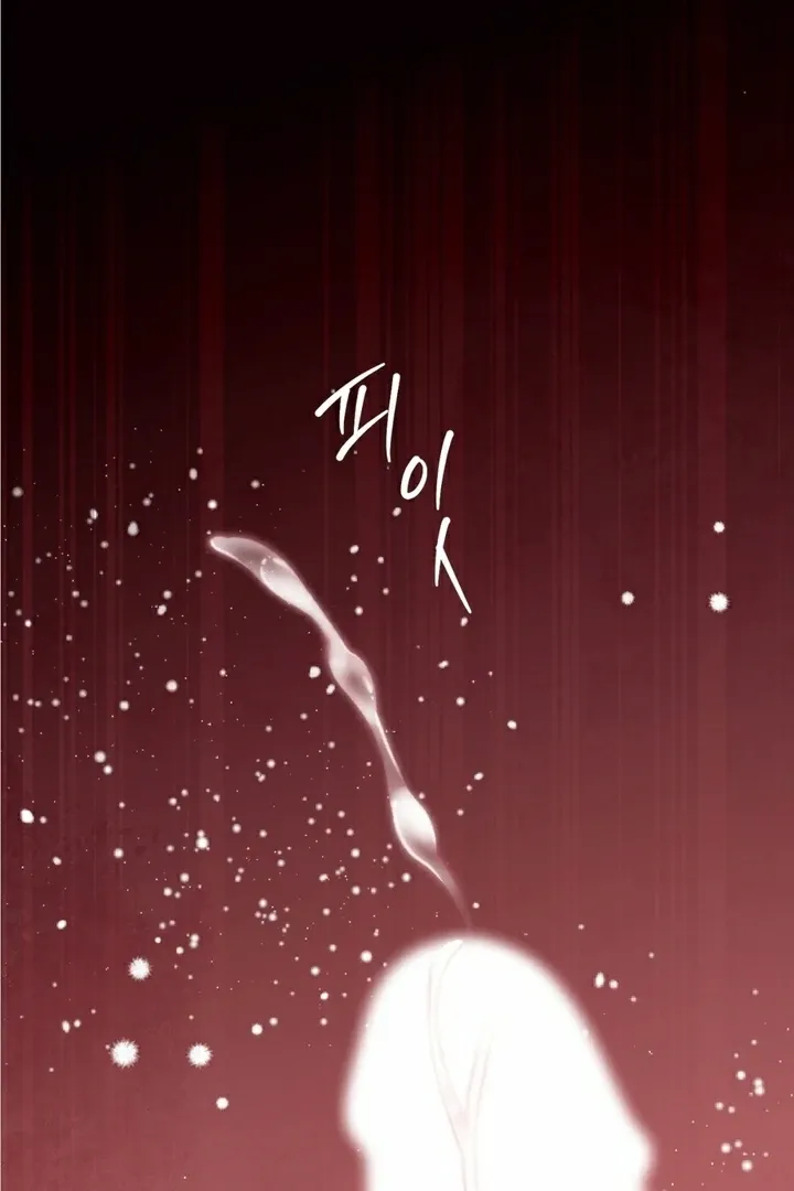 Butterfly of my dreams Chapter 6 page 59 - 
