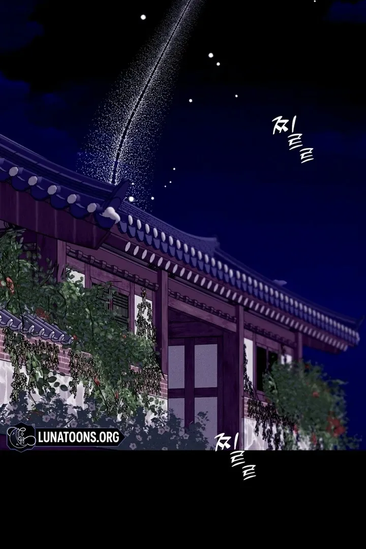 Butterfly of my dreams Chapter 6 page 74 - 