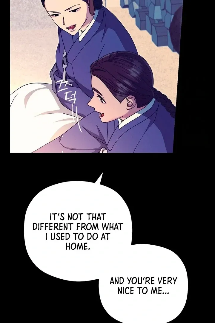 Butterfly of my dreams Chapter 7 page 12 - 