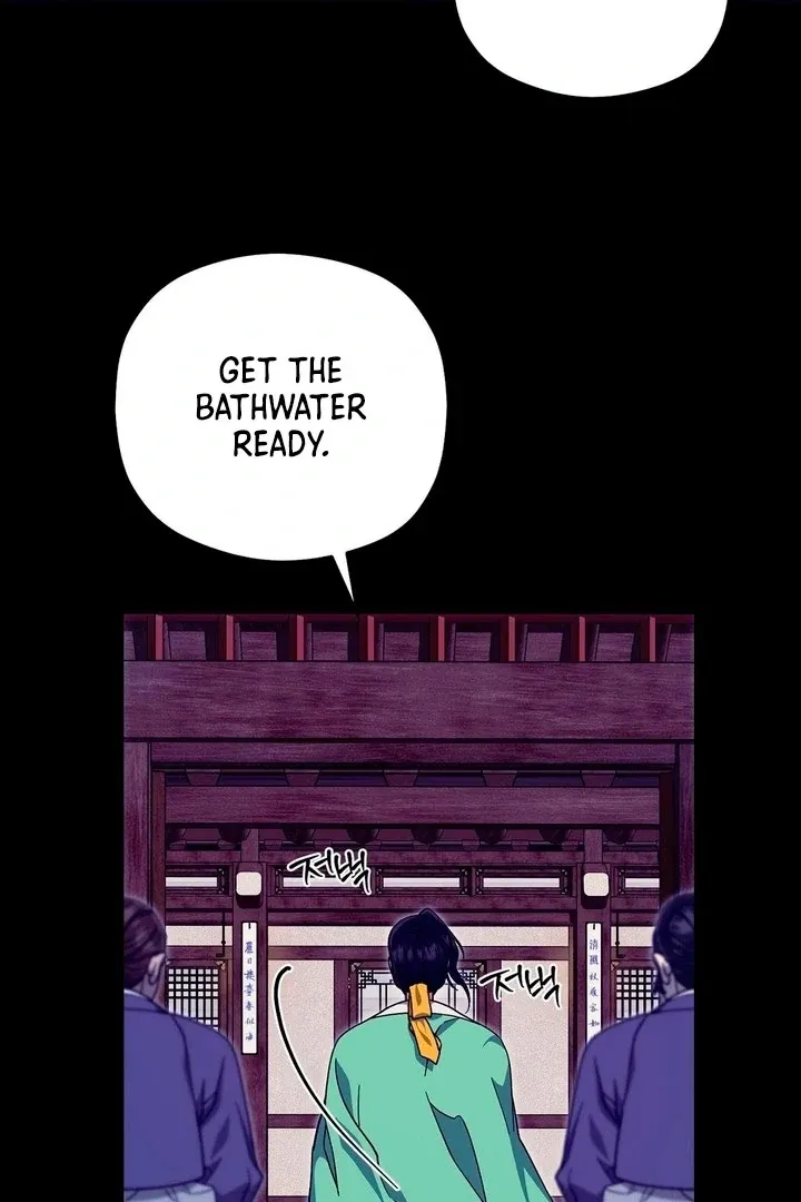 Butterfly of my dreams Chapter 7 page 3 - 