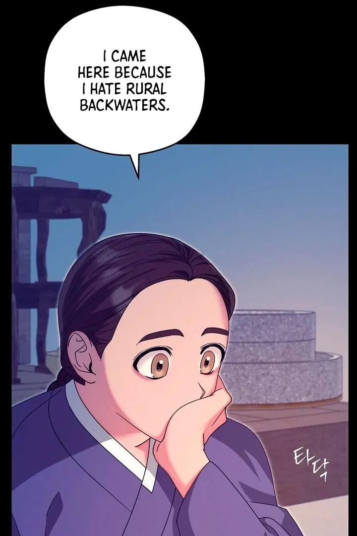 Butterfly of my dreams Chapter 7 page 25 - 