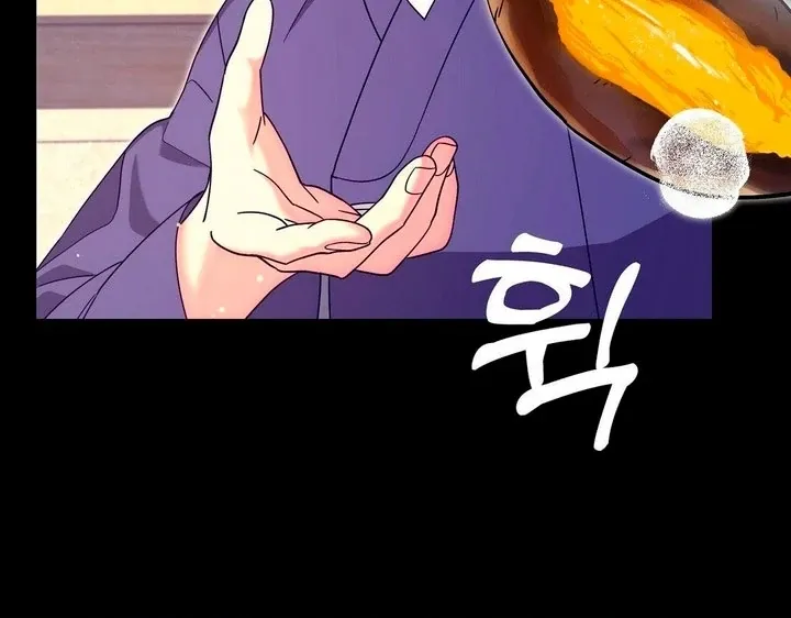 Butterfly of my dreams Chapter 7 page 28 - 