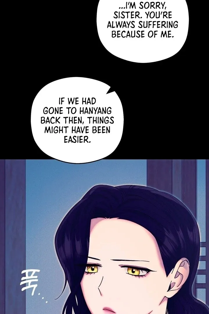Butterfly of my dreams Chapter 7 page 47 - 