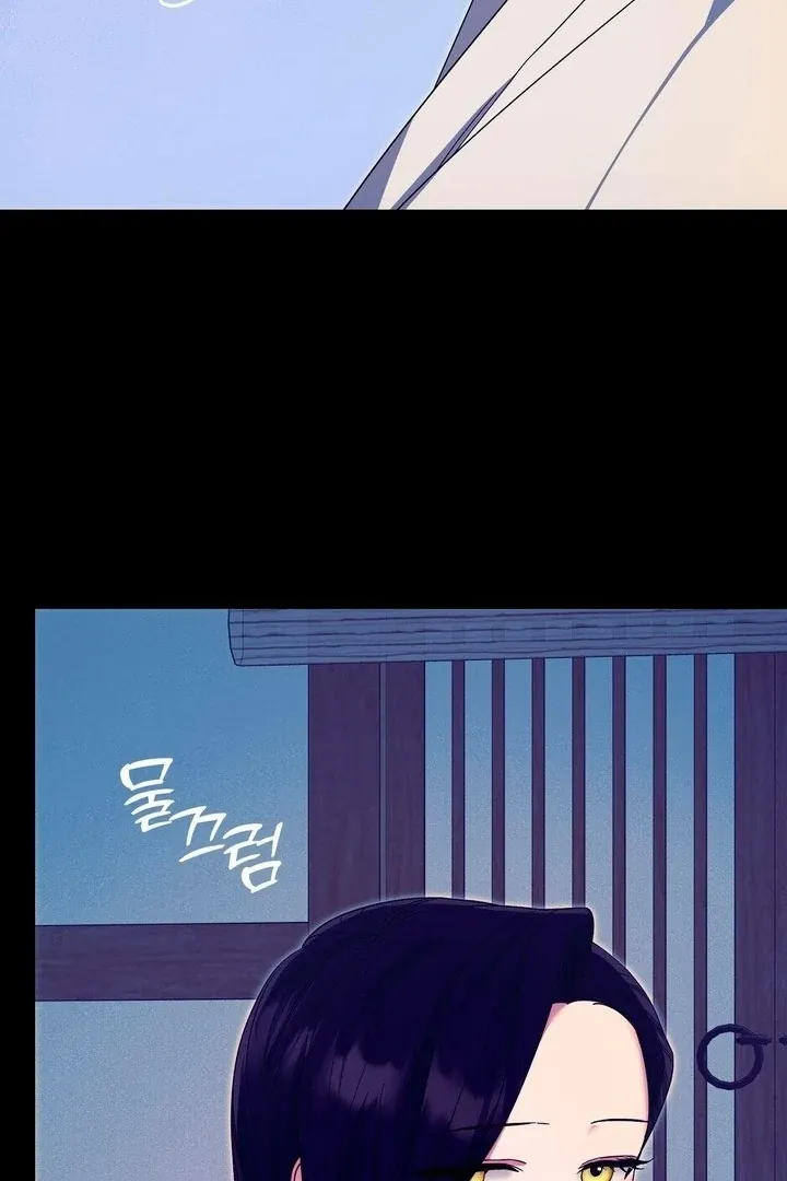 Butterfly of my dreams Chapter 7 page 52 - 